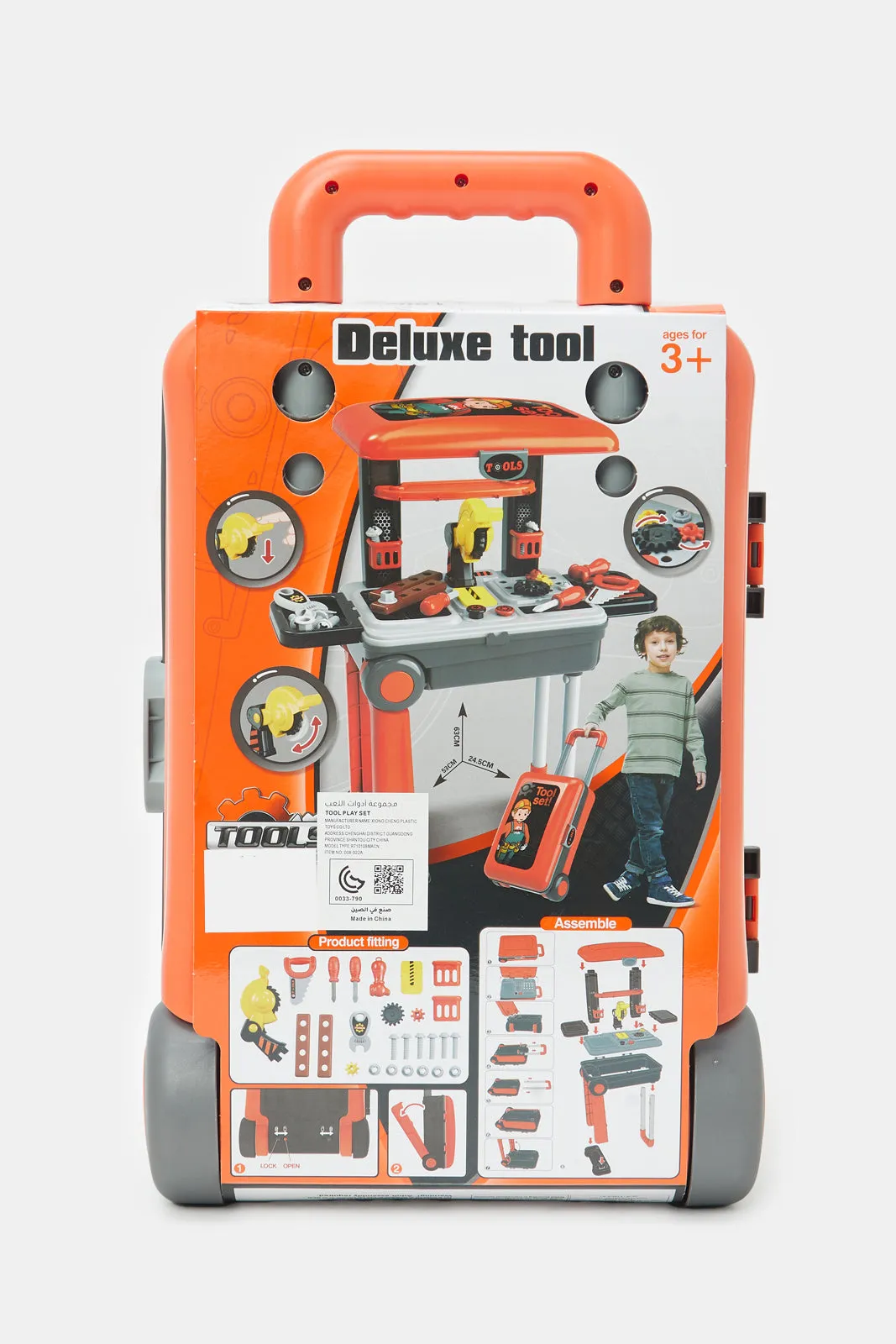 Boys Orange 2 In 1 Deluxe Tool Play Set