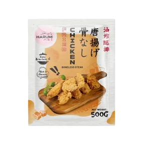 HARUMI Fried Chicken Boneless Steak 500g (Frozen)