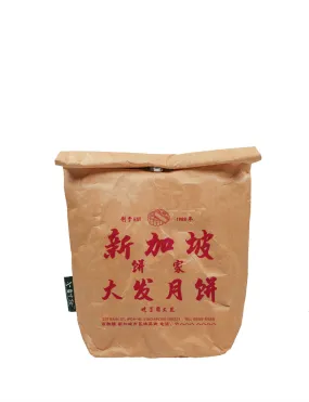 Huat Mooncake Sling Bag