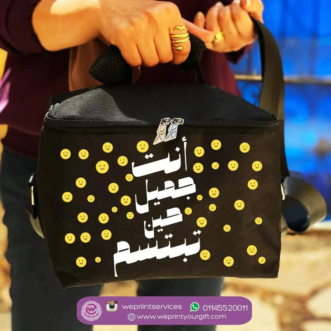 Lunch Bag - Arabic Quotes