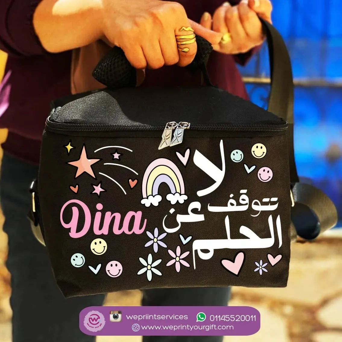 Lunch Bag - Arabic Quotes