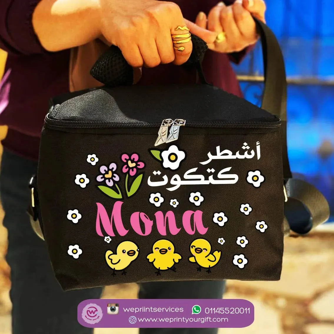 Lunch Bag - Arabic Quotes