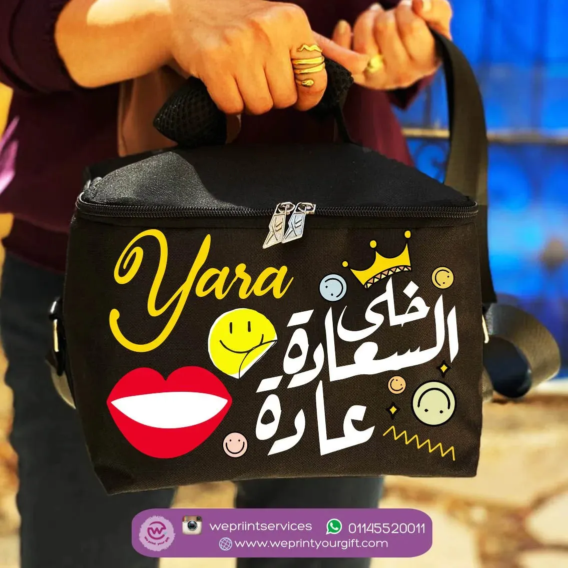 Lunch Bag - Arabic Quotes