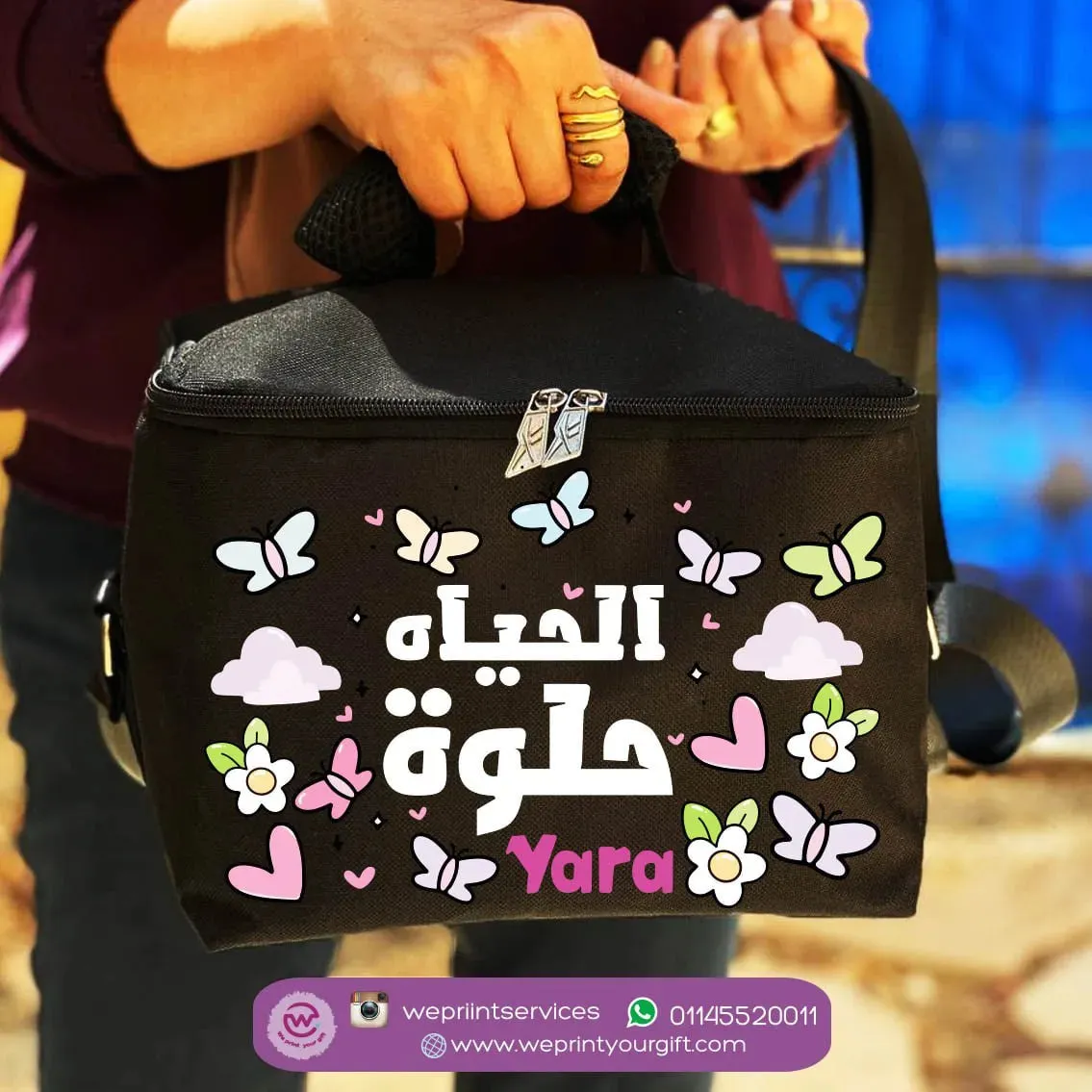 Lunch Bag - Arabic Quotes