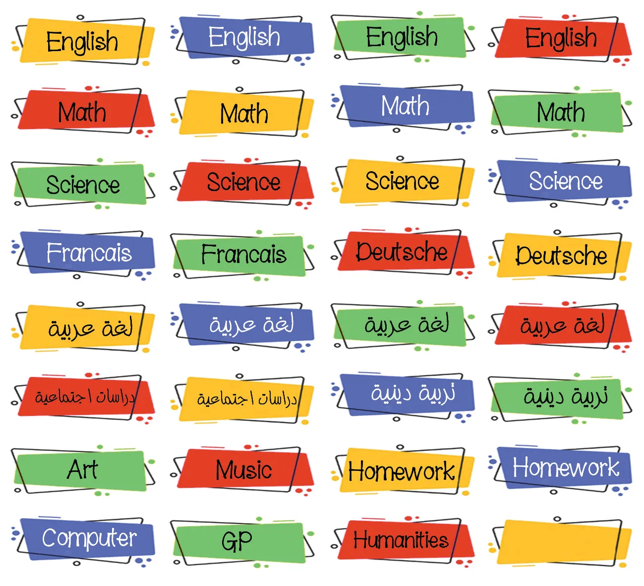 ""Emoji's" School labels packs