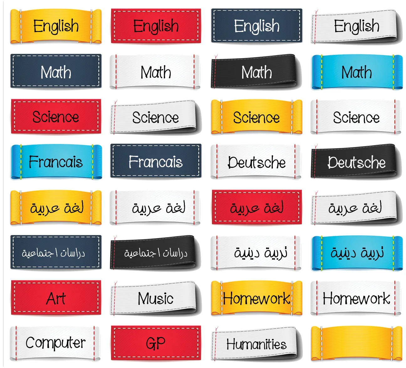 ""Stranger things" School labels packs